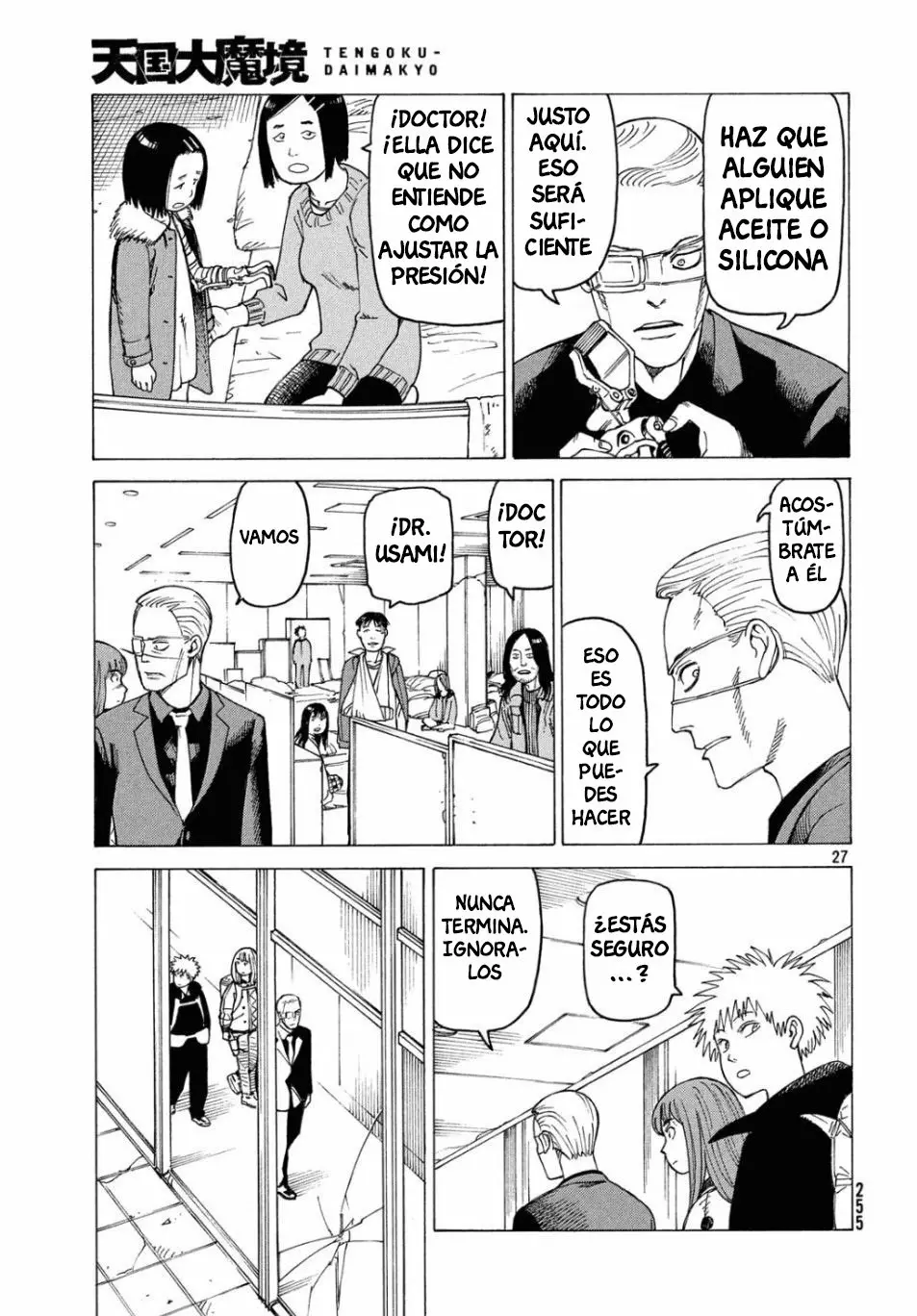 Página 26 del Manga