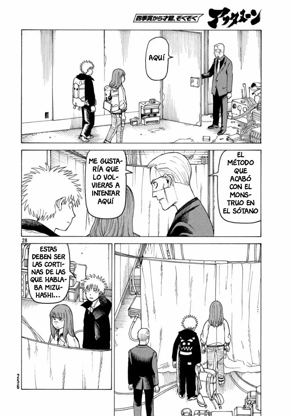 Página 27 del Manga