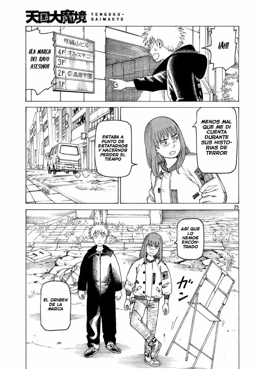 Página 25 del Manga