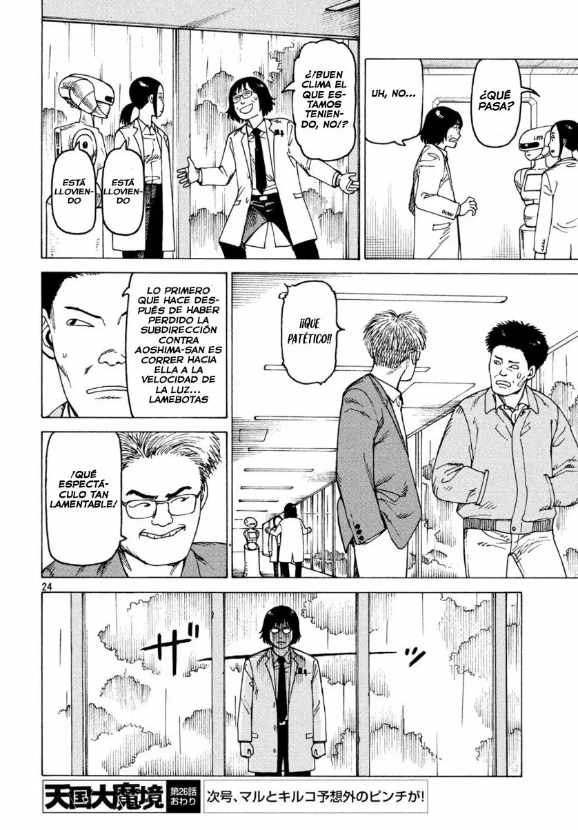 Página 24 del Manga