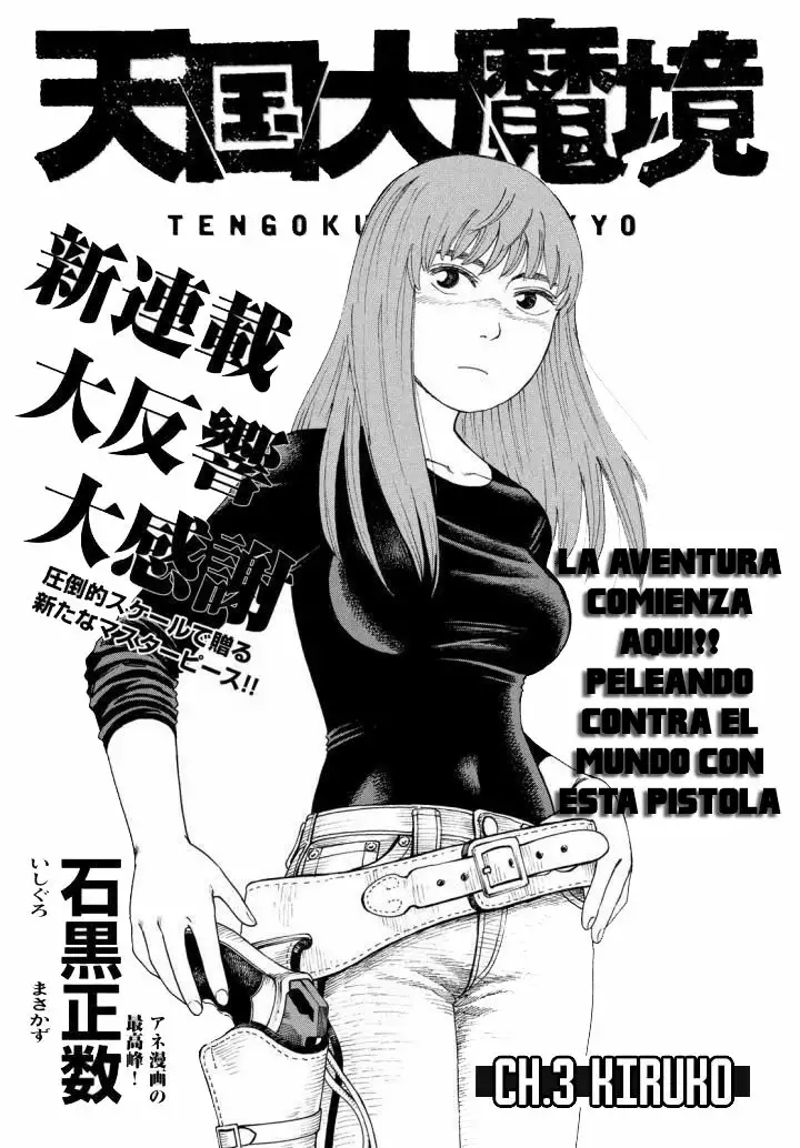 Página 2 del Manga