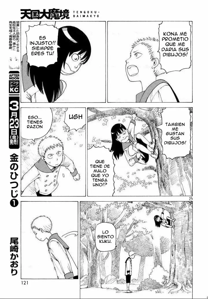 Página 26 del Manga