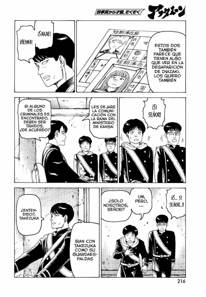 Página 32 del Manga