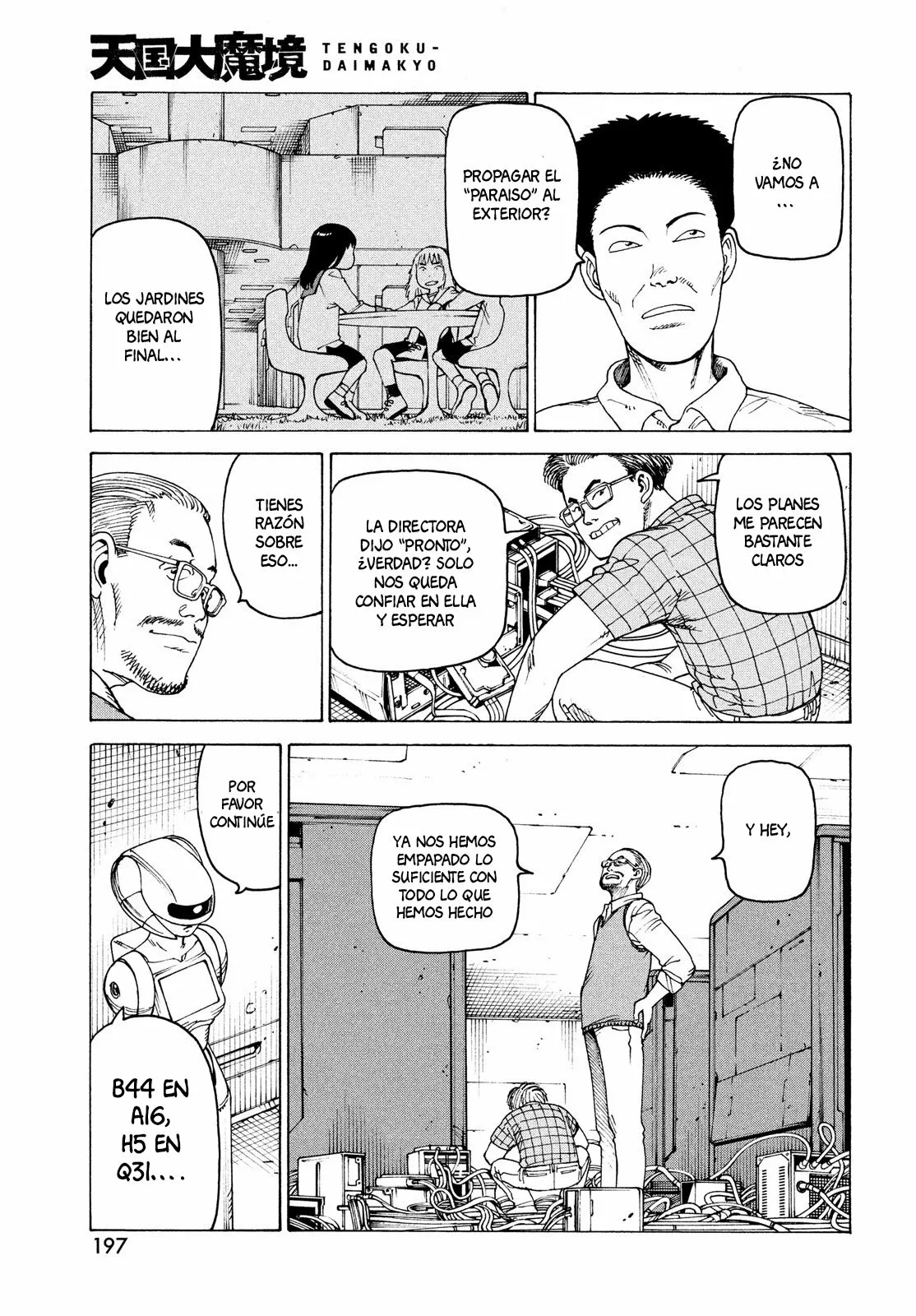 Página 5 del Manga