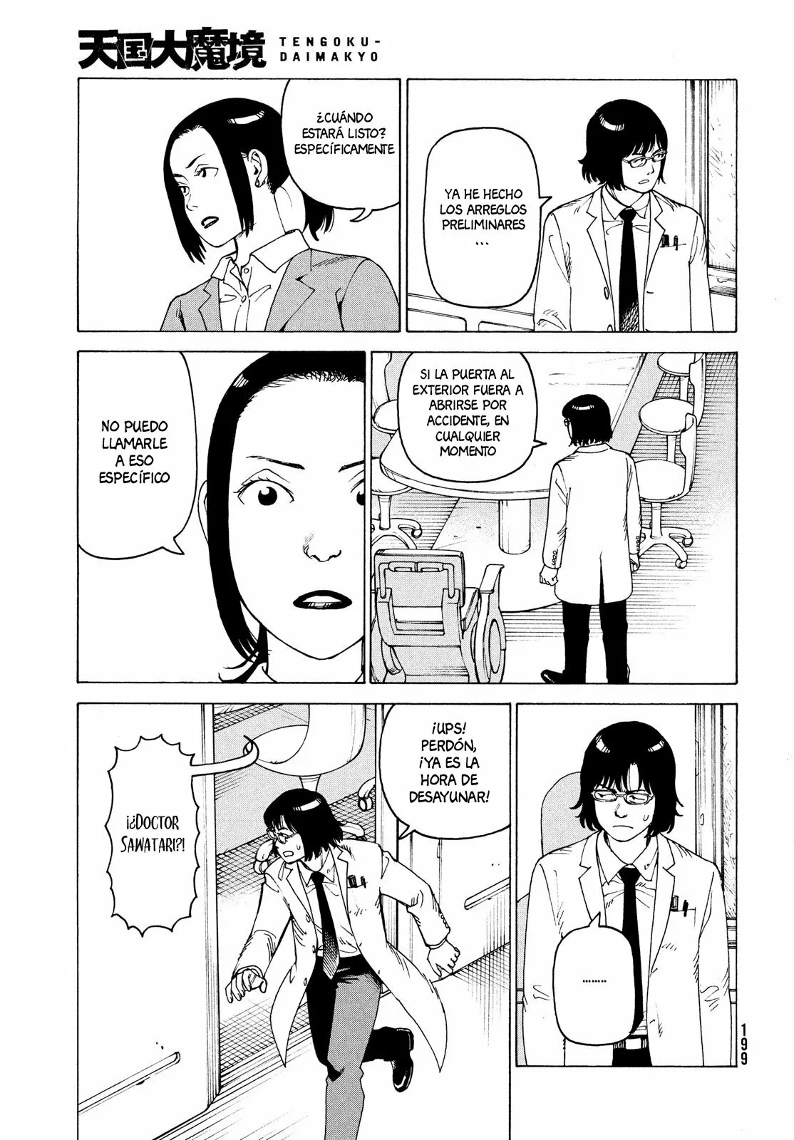 Página 7 del Manga
