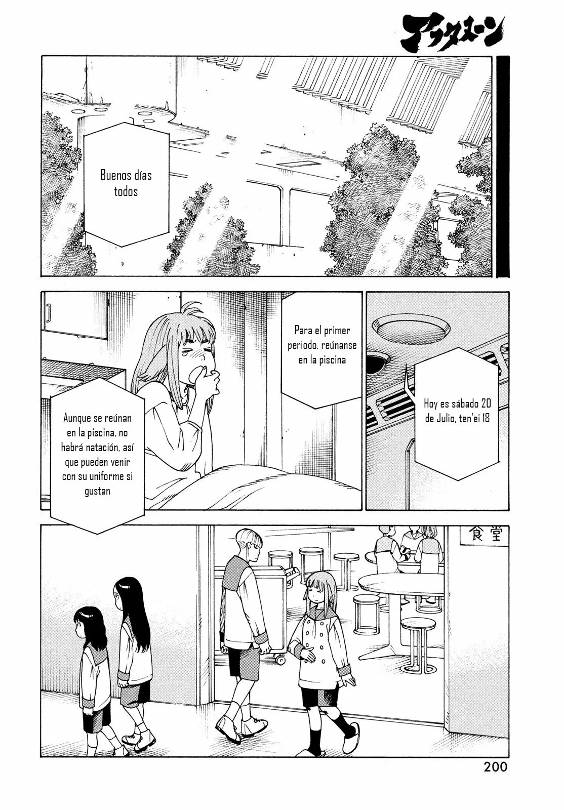Página 8 del Manga