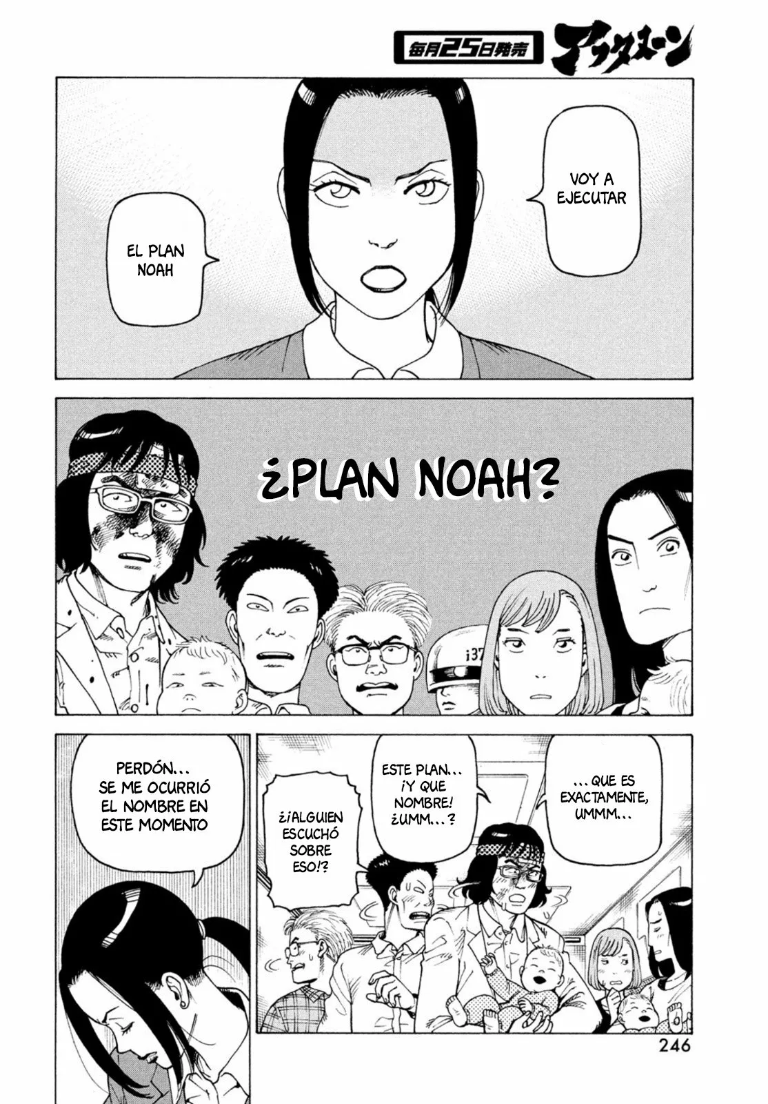 Página 12 del Manga