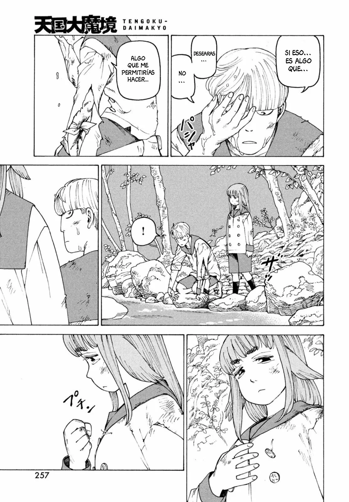 Página 23 del Manga