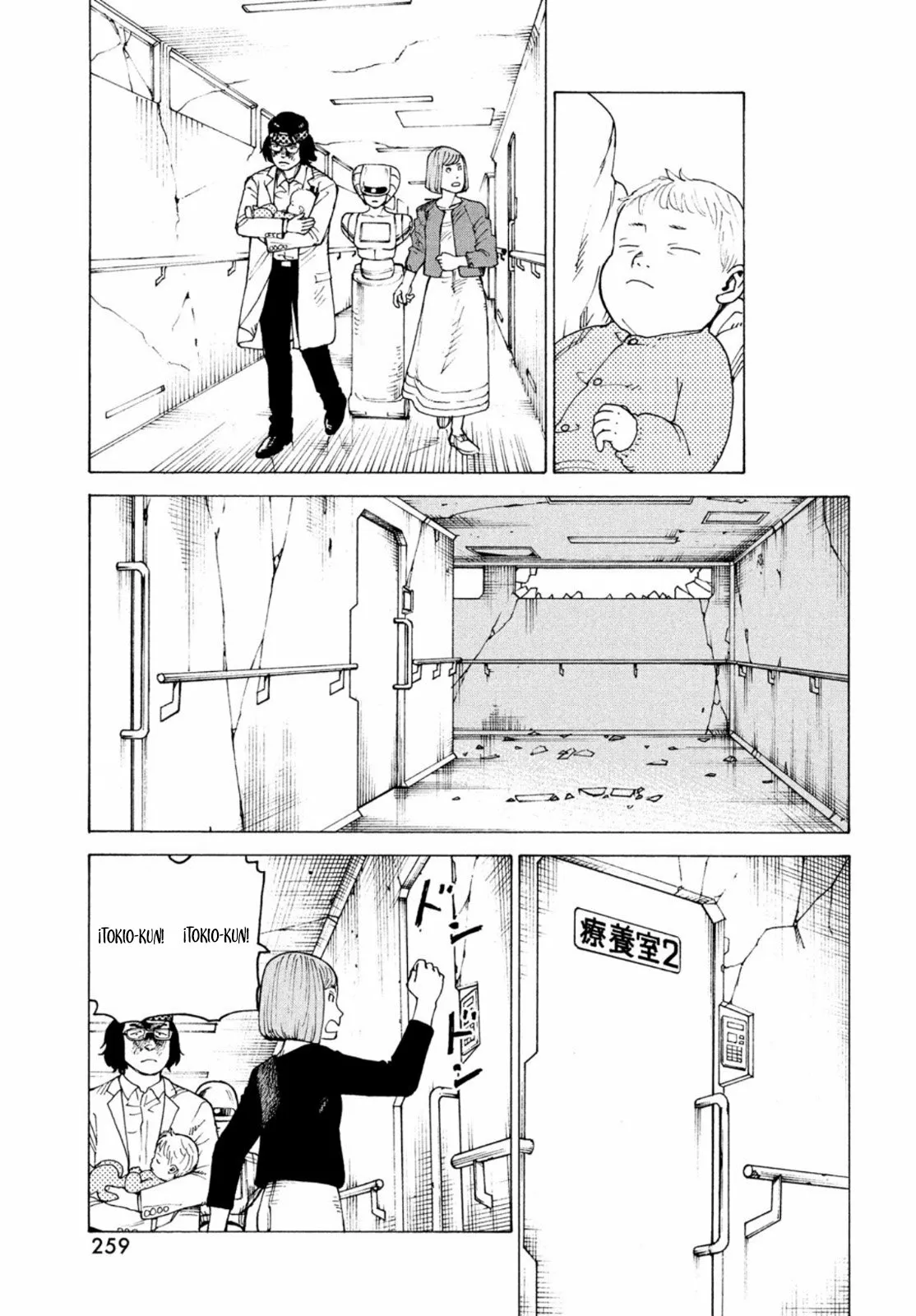 Página 25 del Manga
