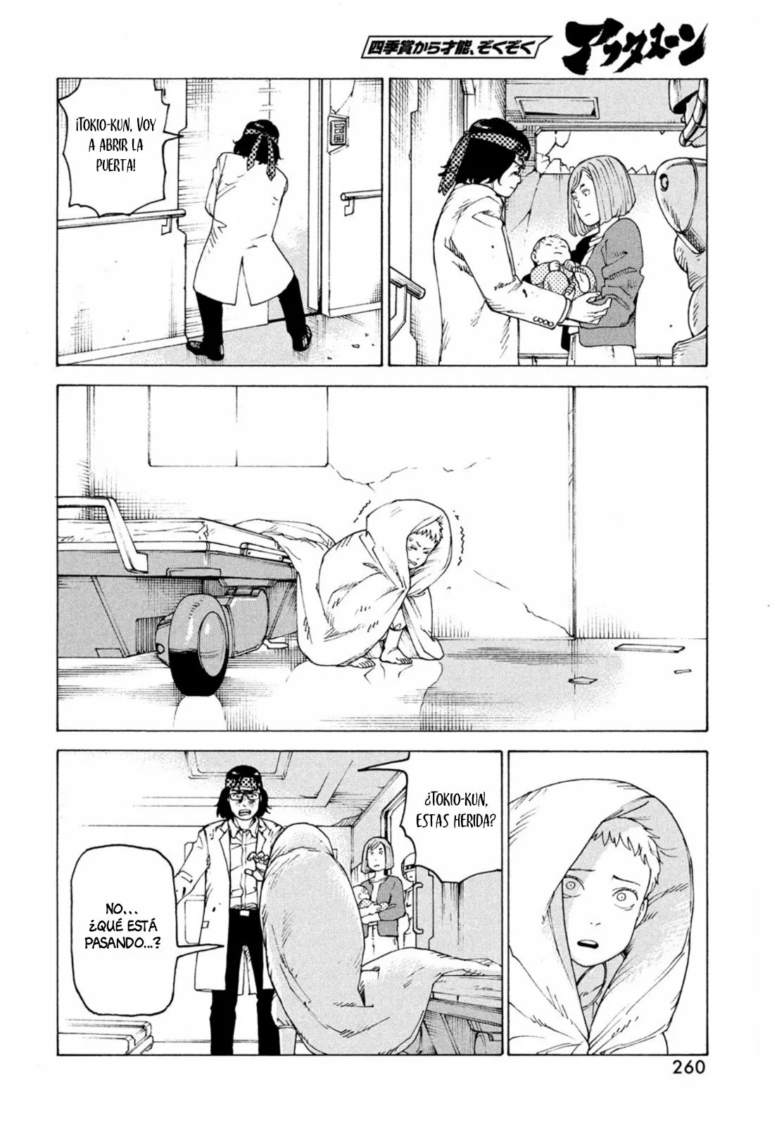 Página 26 del Manga