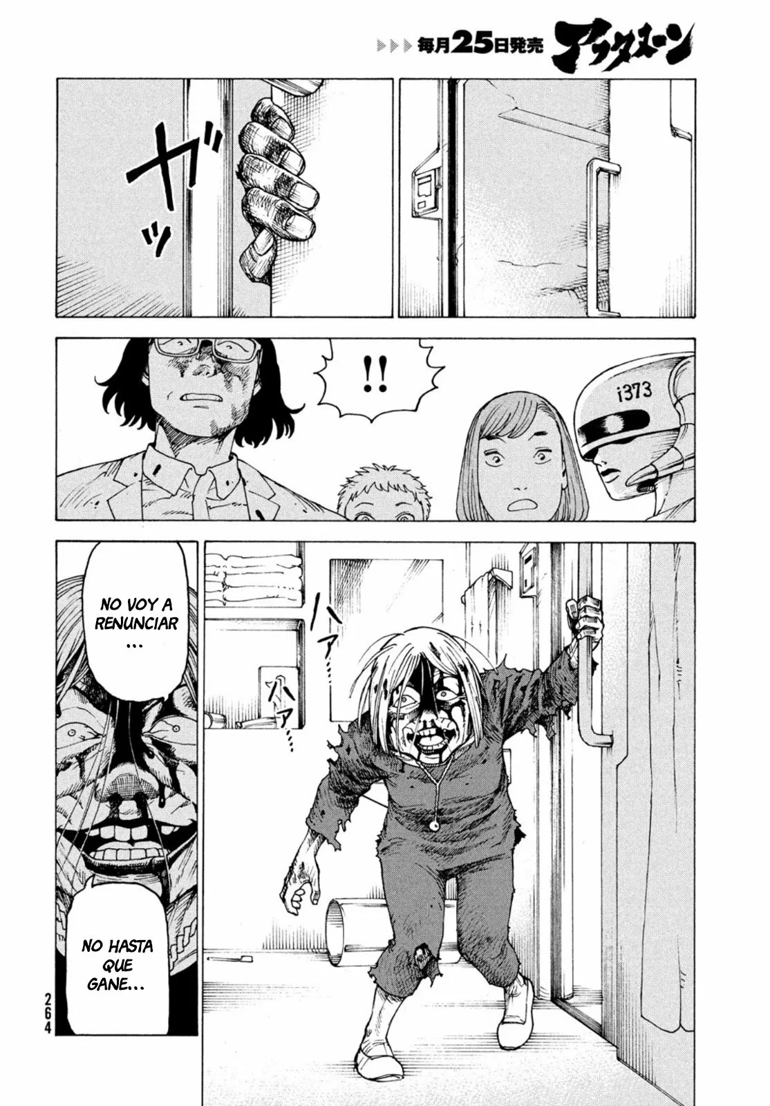Página 30 del Manga