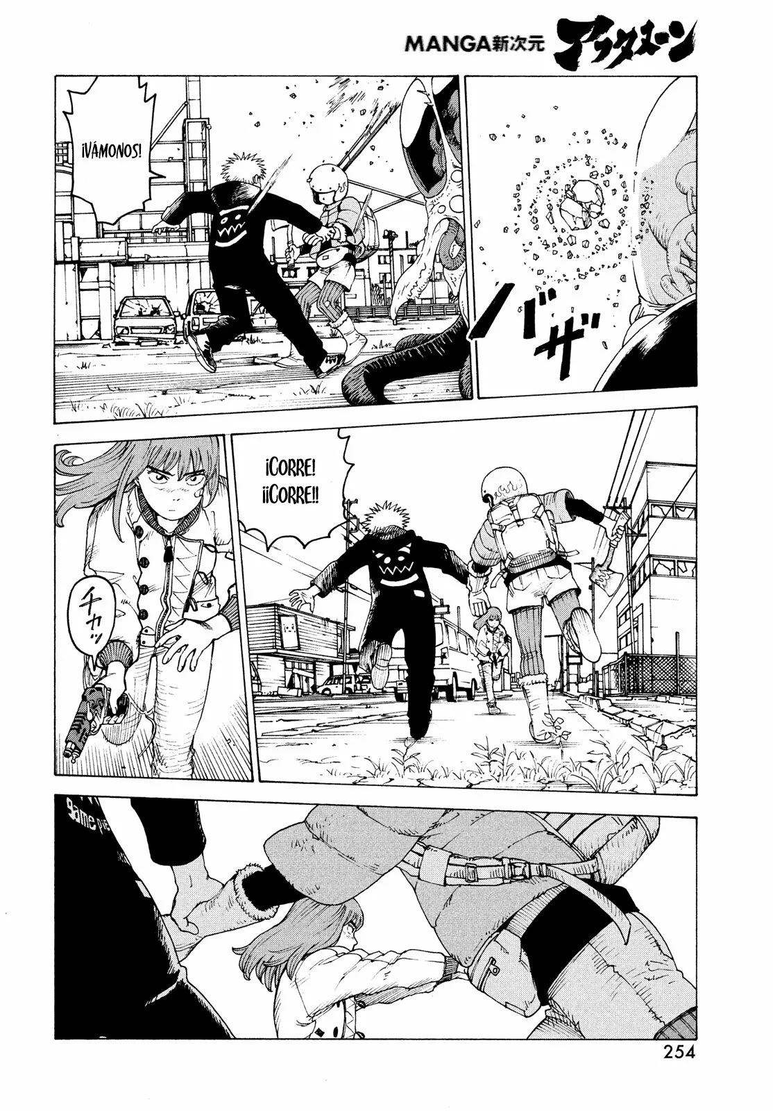 Página 18 del Manga