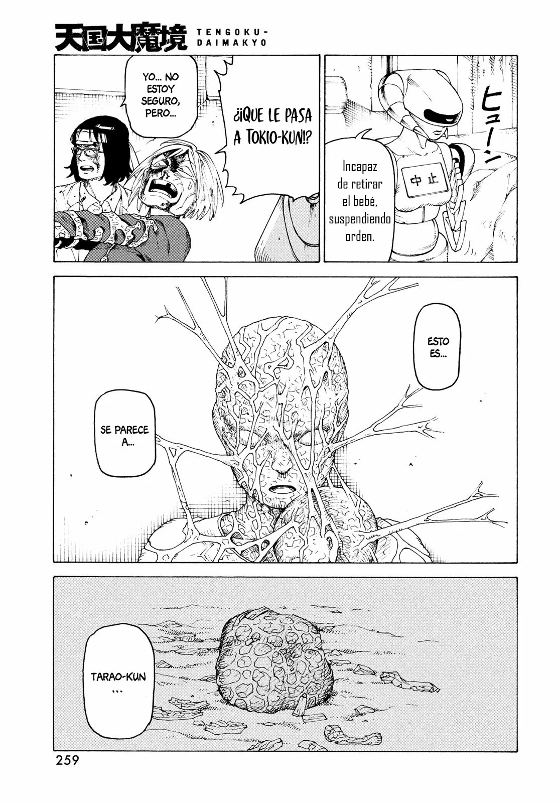 Página 23 del Manga