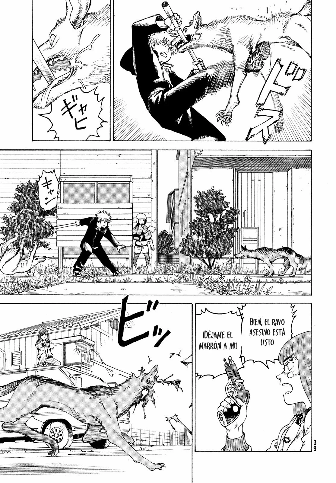 Página 3 del Manga
