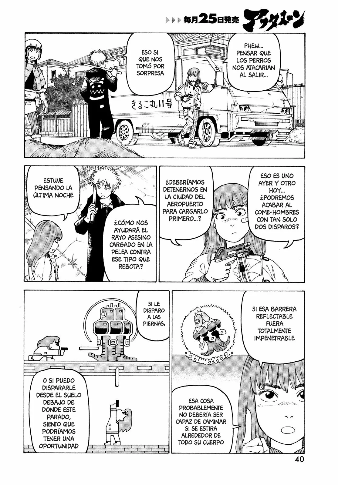 Página 4 del Manga
