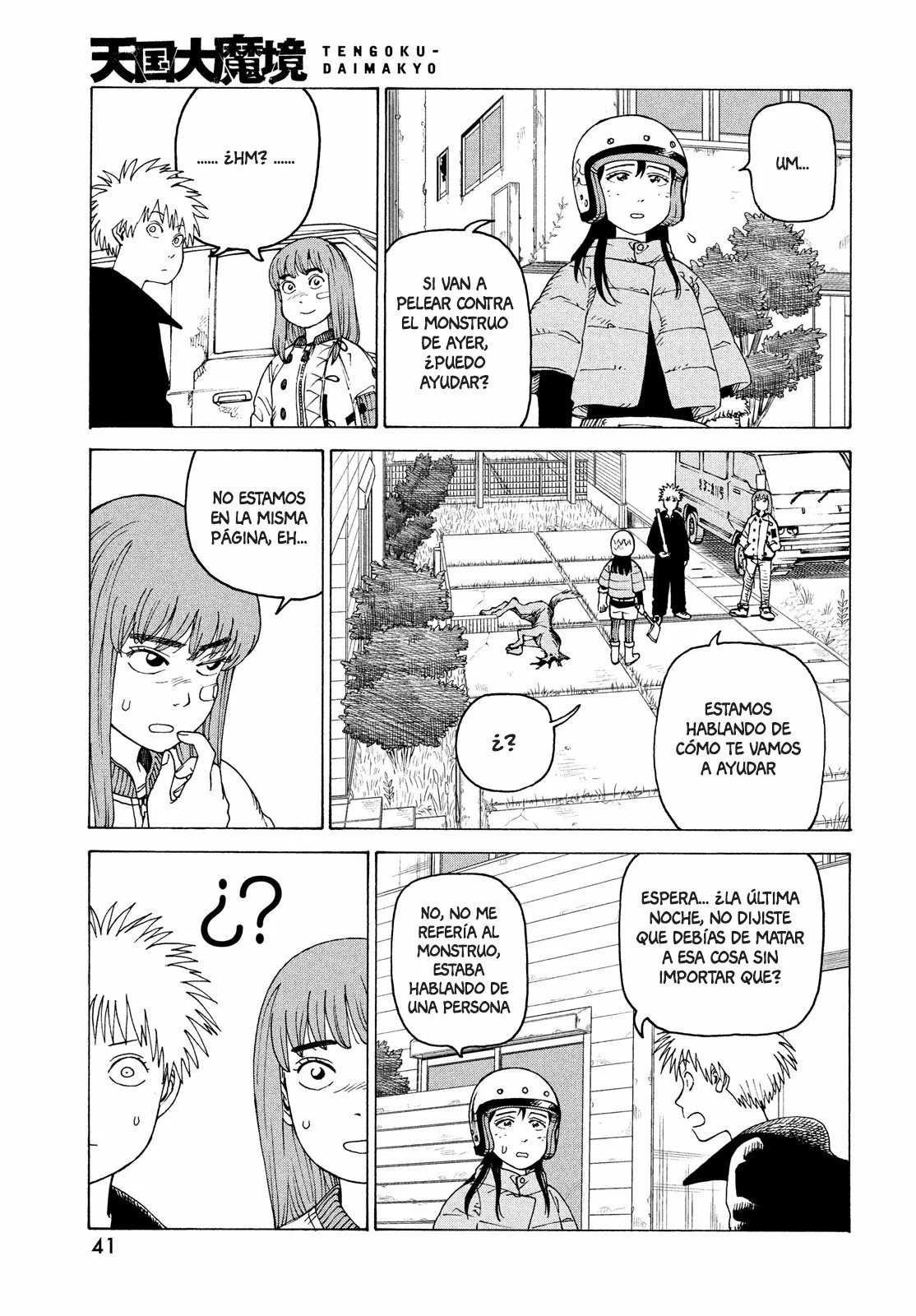 Página 5 del Manga