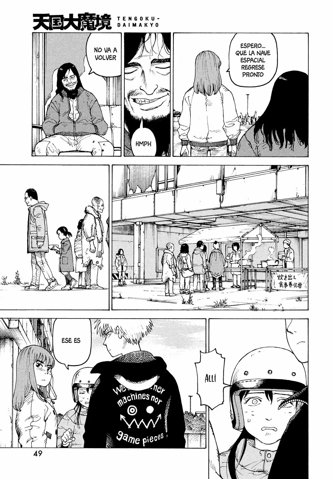 Página 13 del Manga