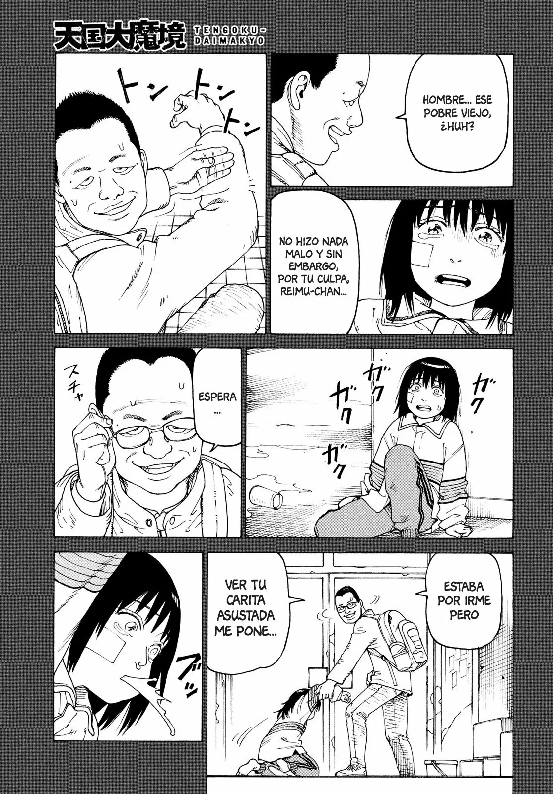 Página 23 del Manga