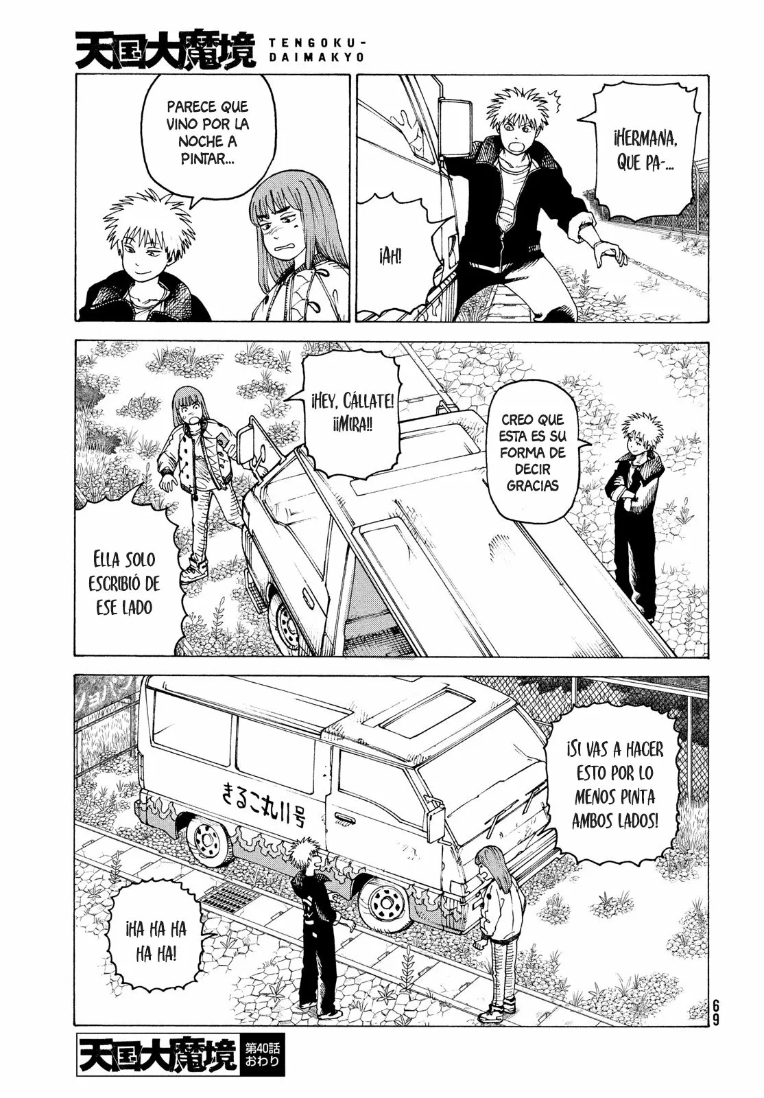 Página 33 del Manga
