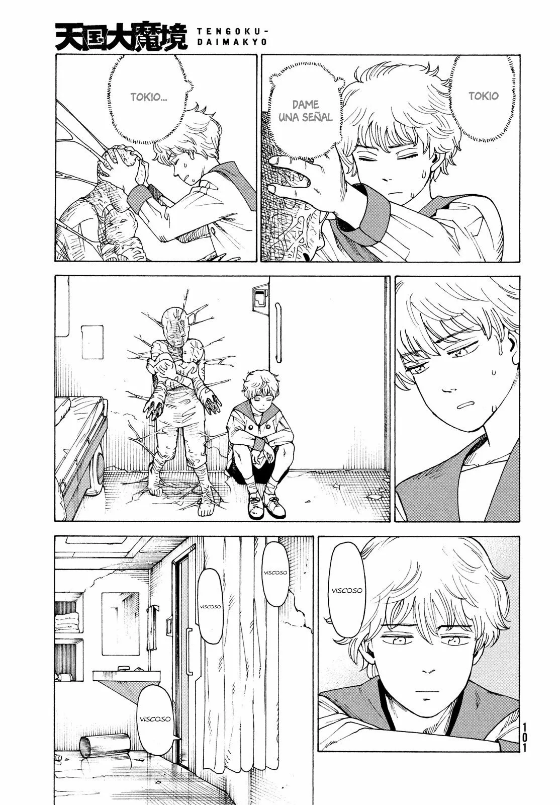 Página 25 del Manga