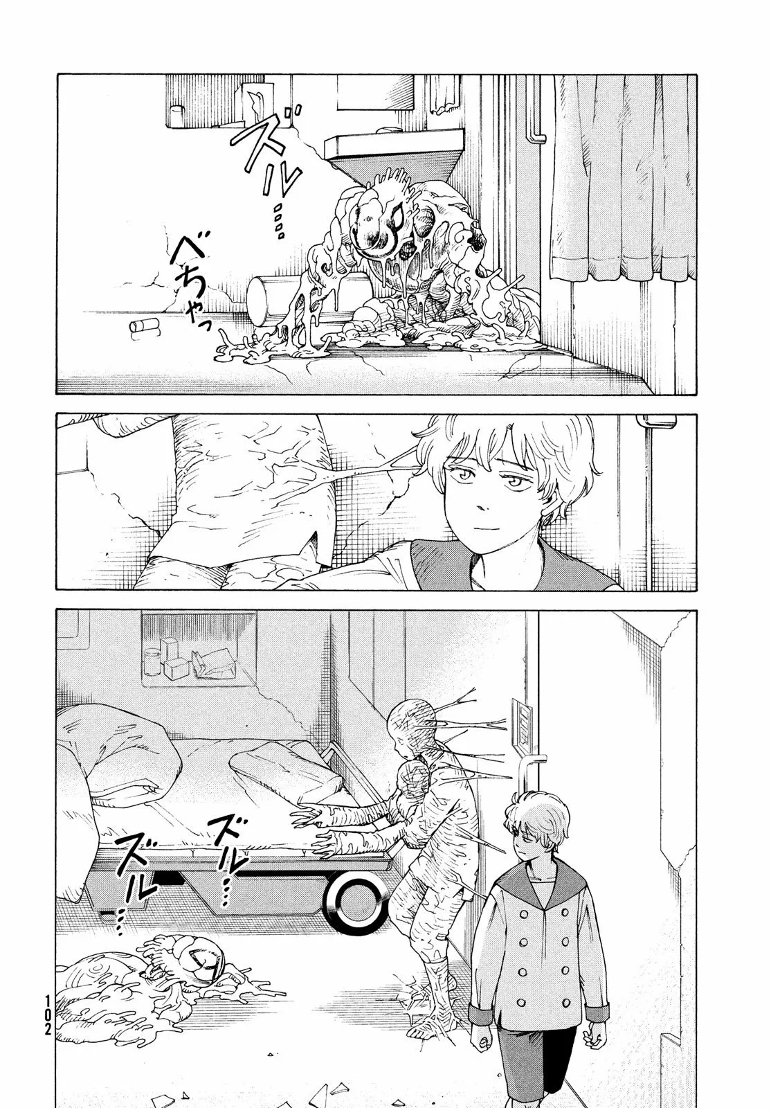 Página 26 del Manga