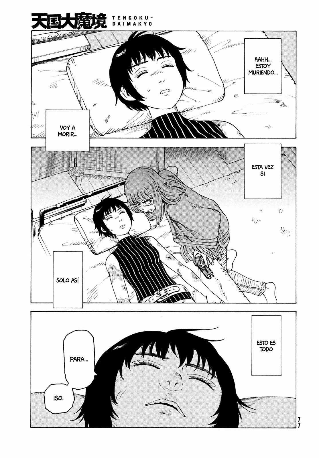 Página 33 del Manga