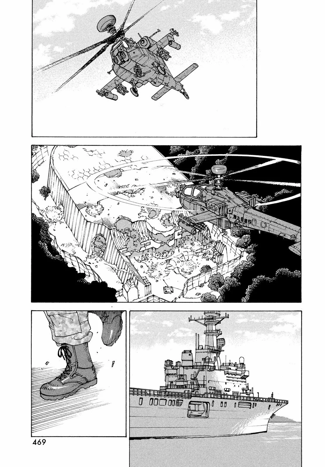 Página 5 del Manga