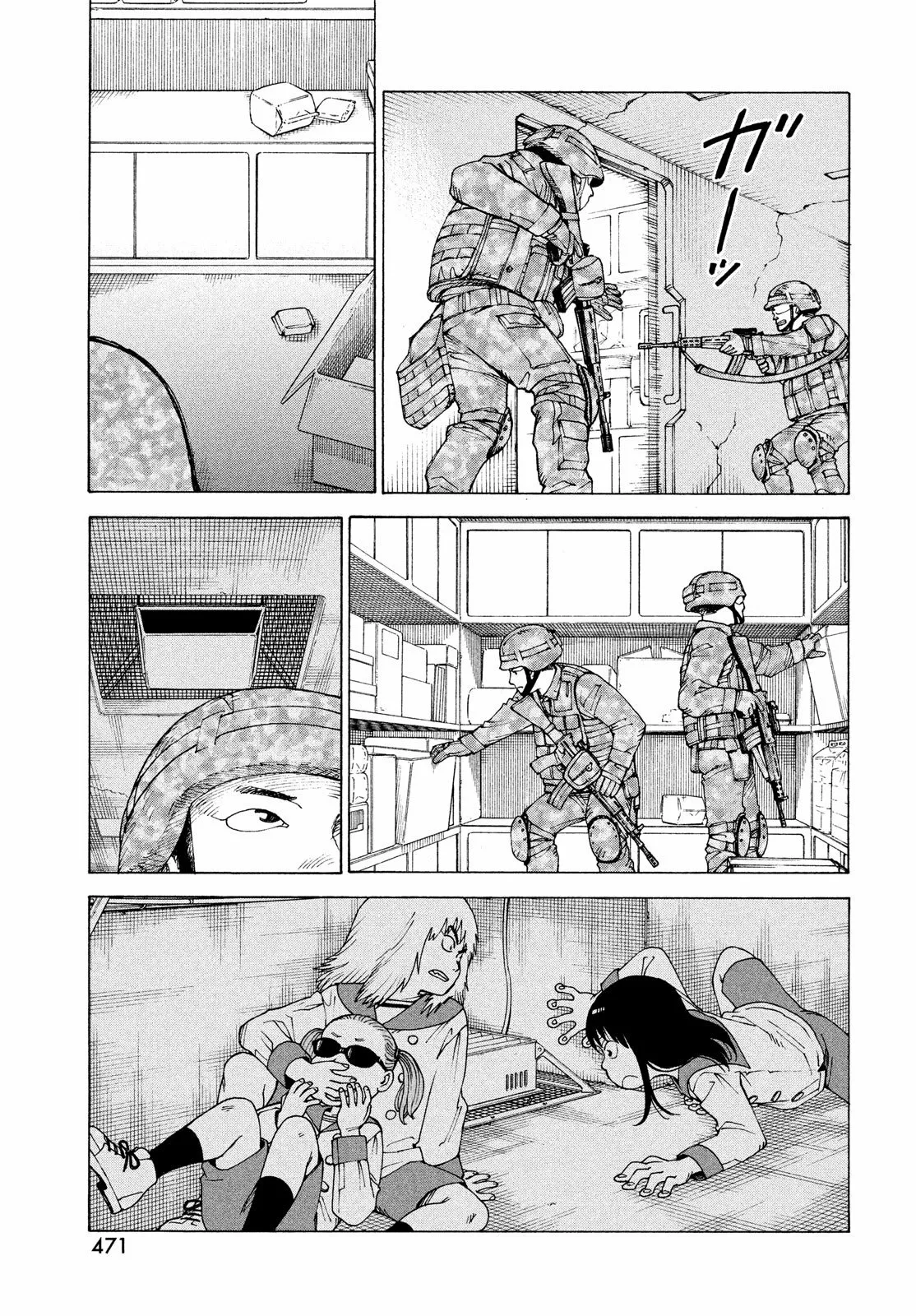 Página 7 del Manga