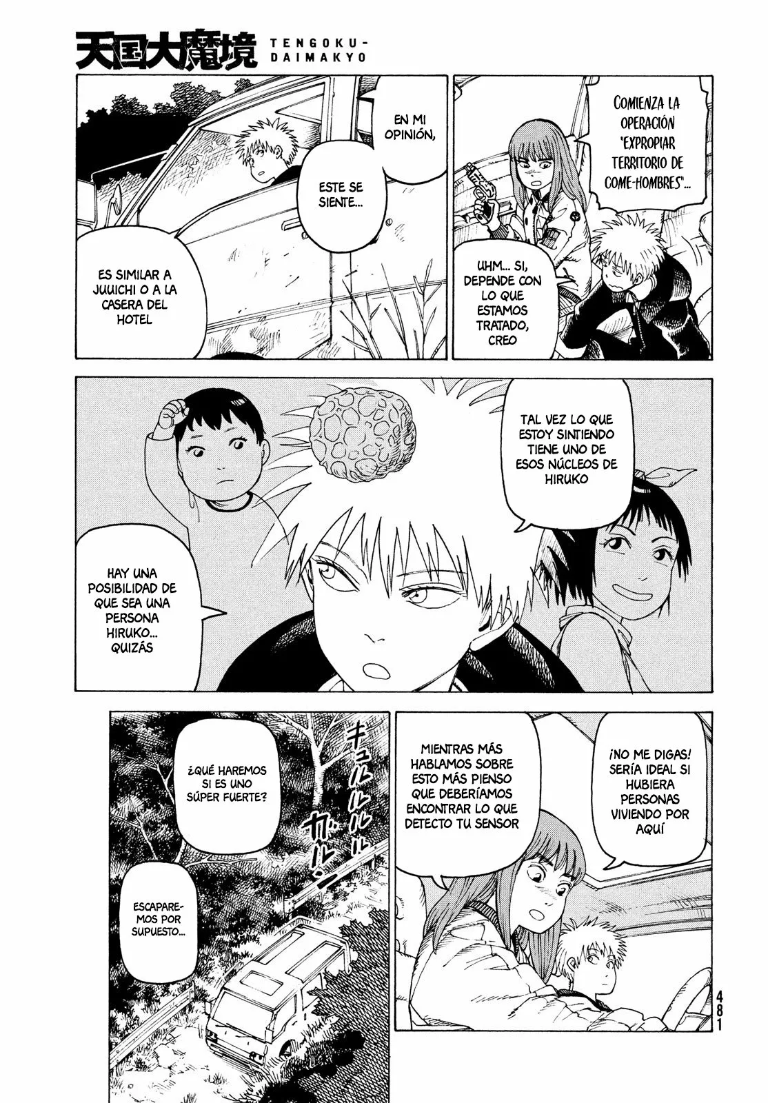 Página 17 del Manga