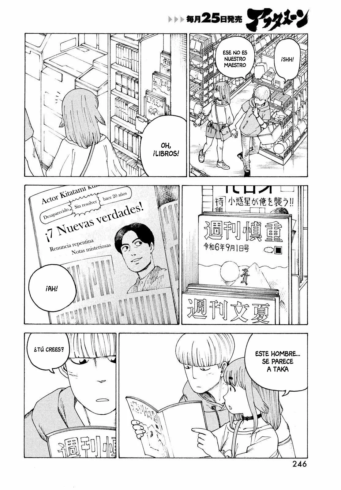 Página 6 del Manga