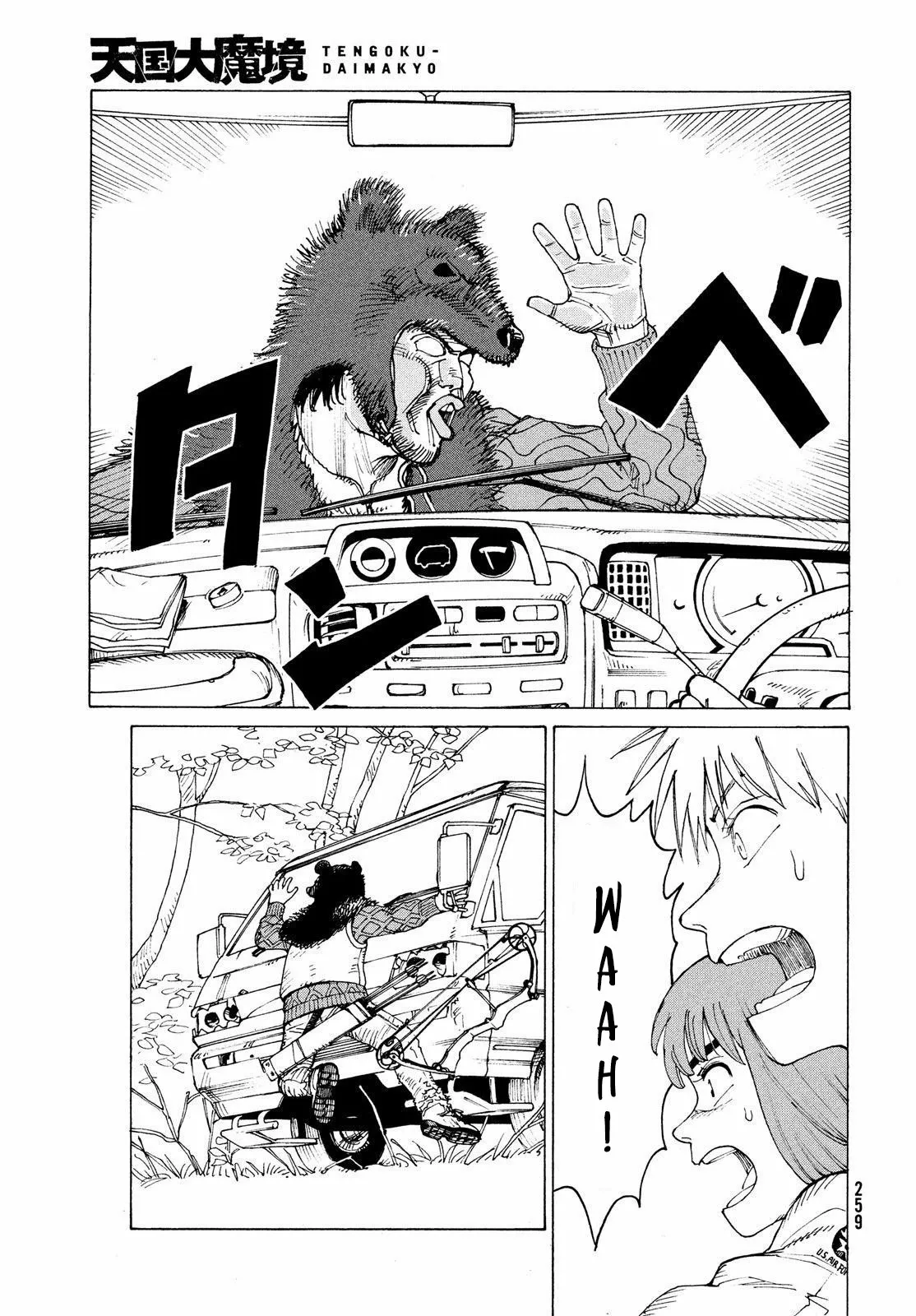 Página 19 del Manga