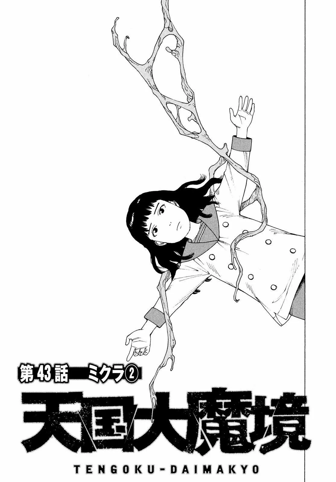 Página 37 del Manga