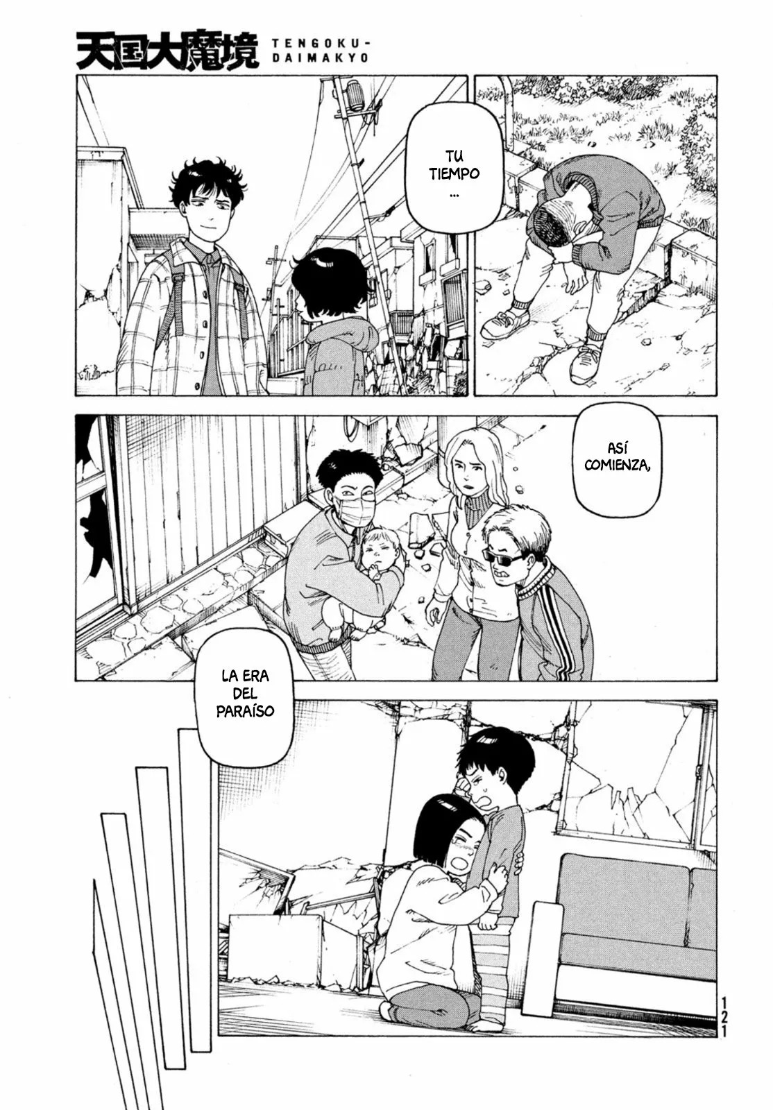 Página 12 del Manga