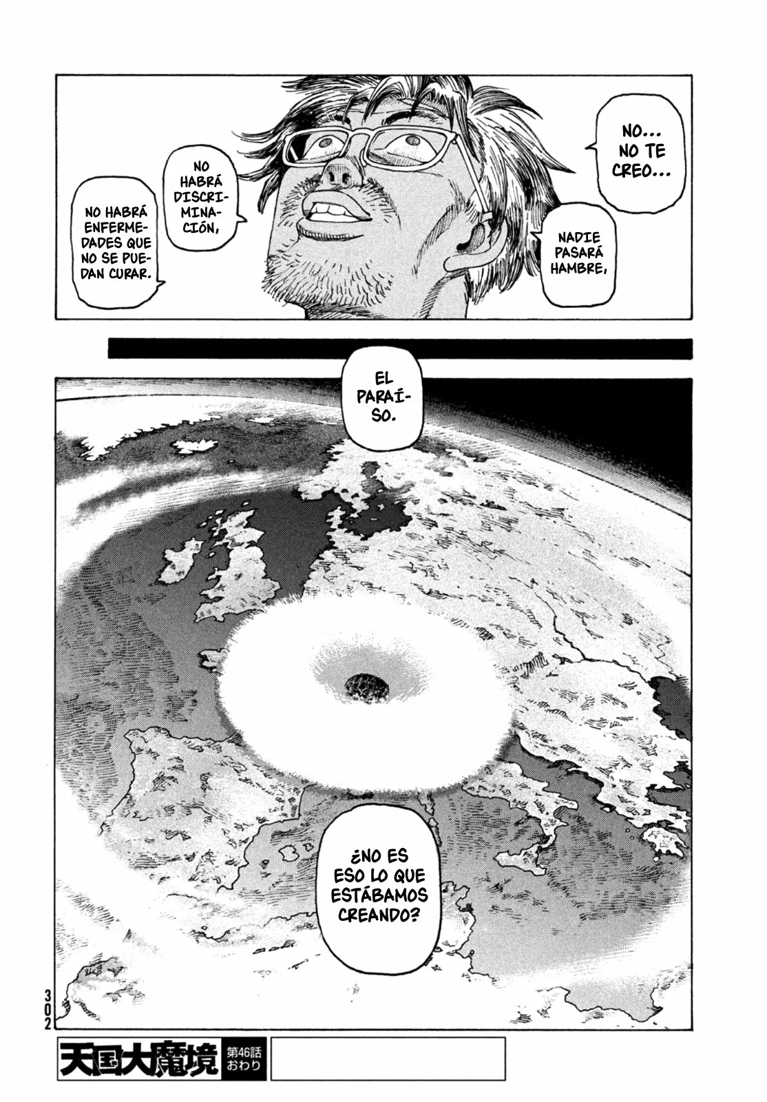 Página 31 del Manga