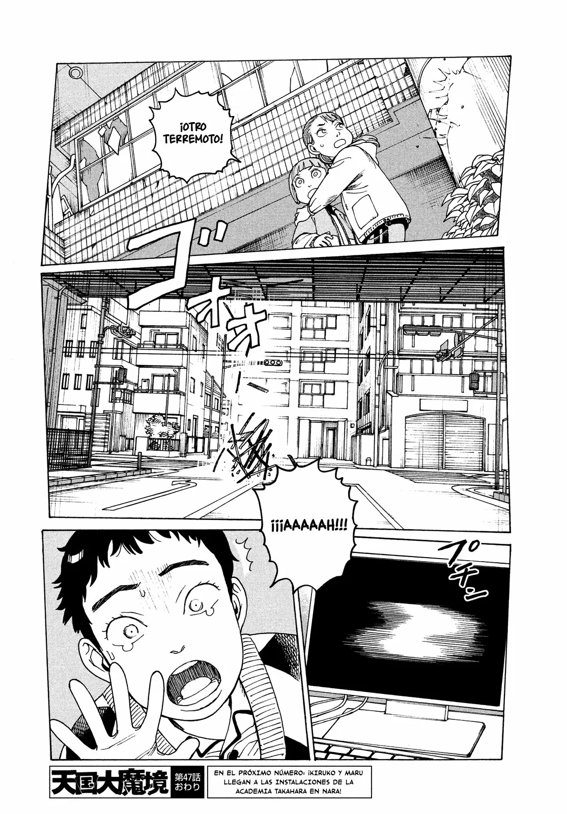 Página 31 del Manga