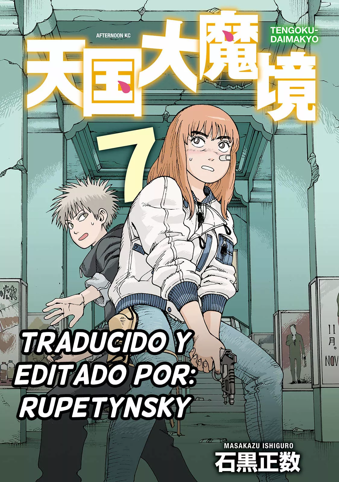 Página 32 del Manga