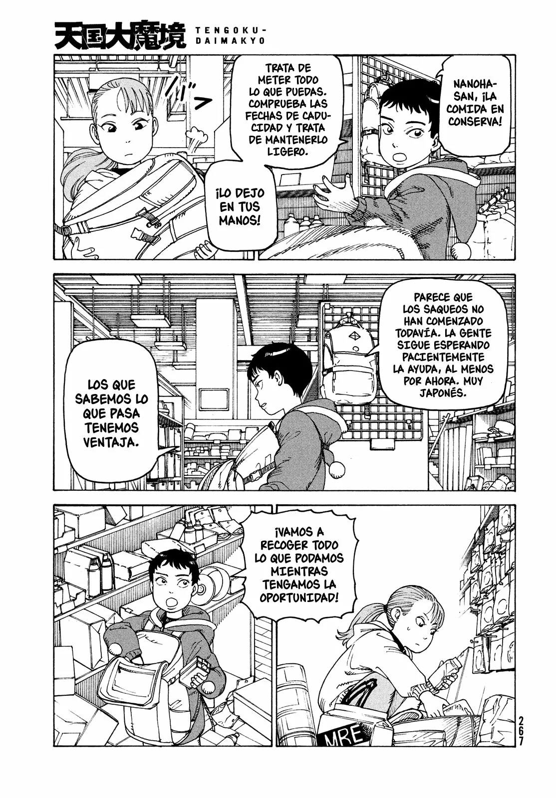 Página 4 del Manga