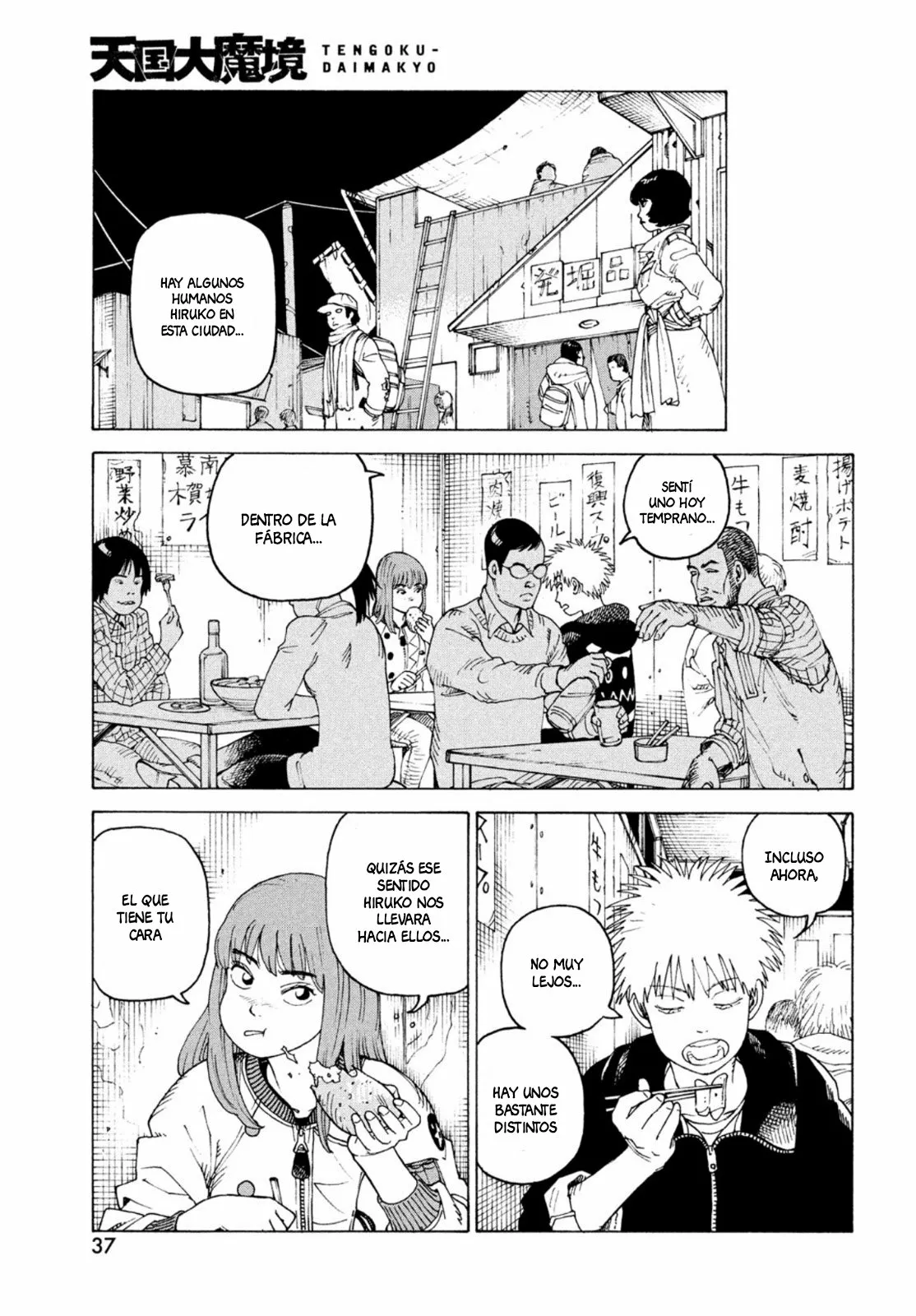 Página 34 del Manga