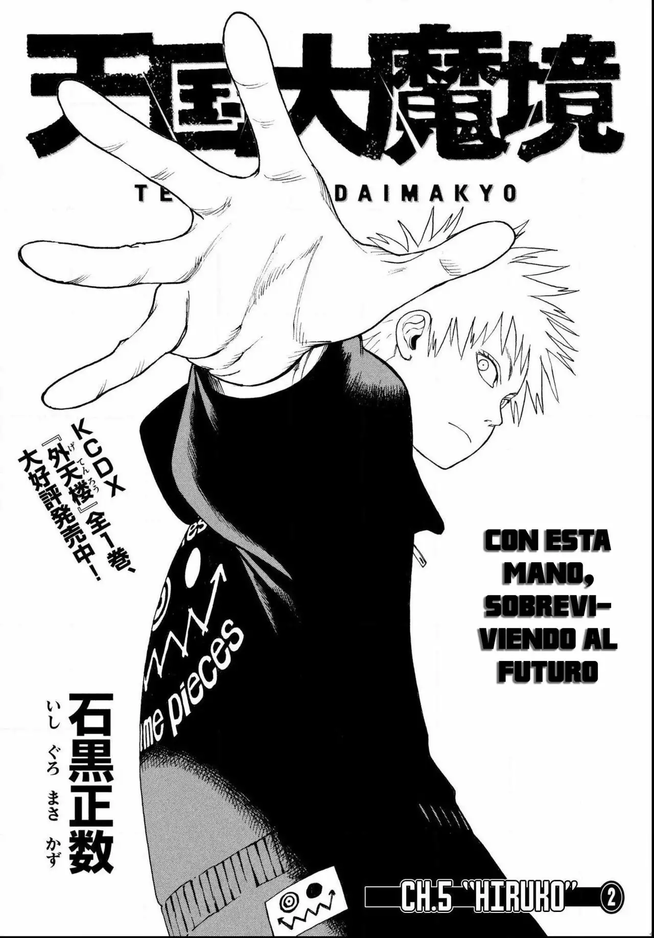 Página 2 del Manga