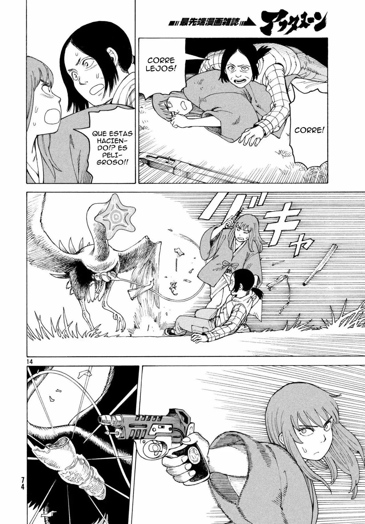 Página 15 del Manga