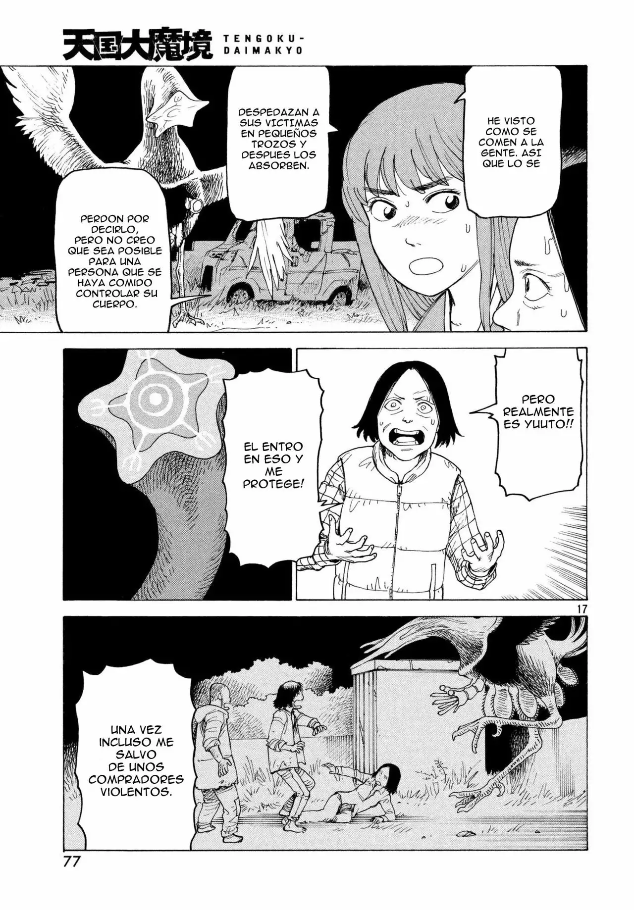 Página 18 del Manga