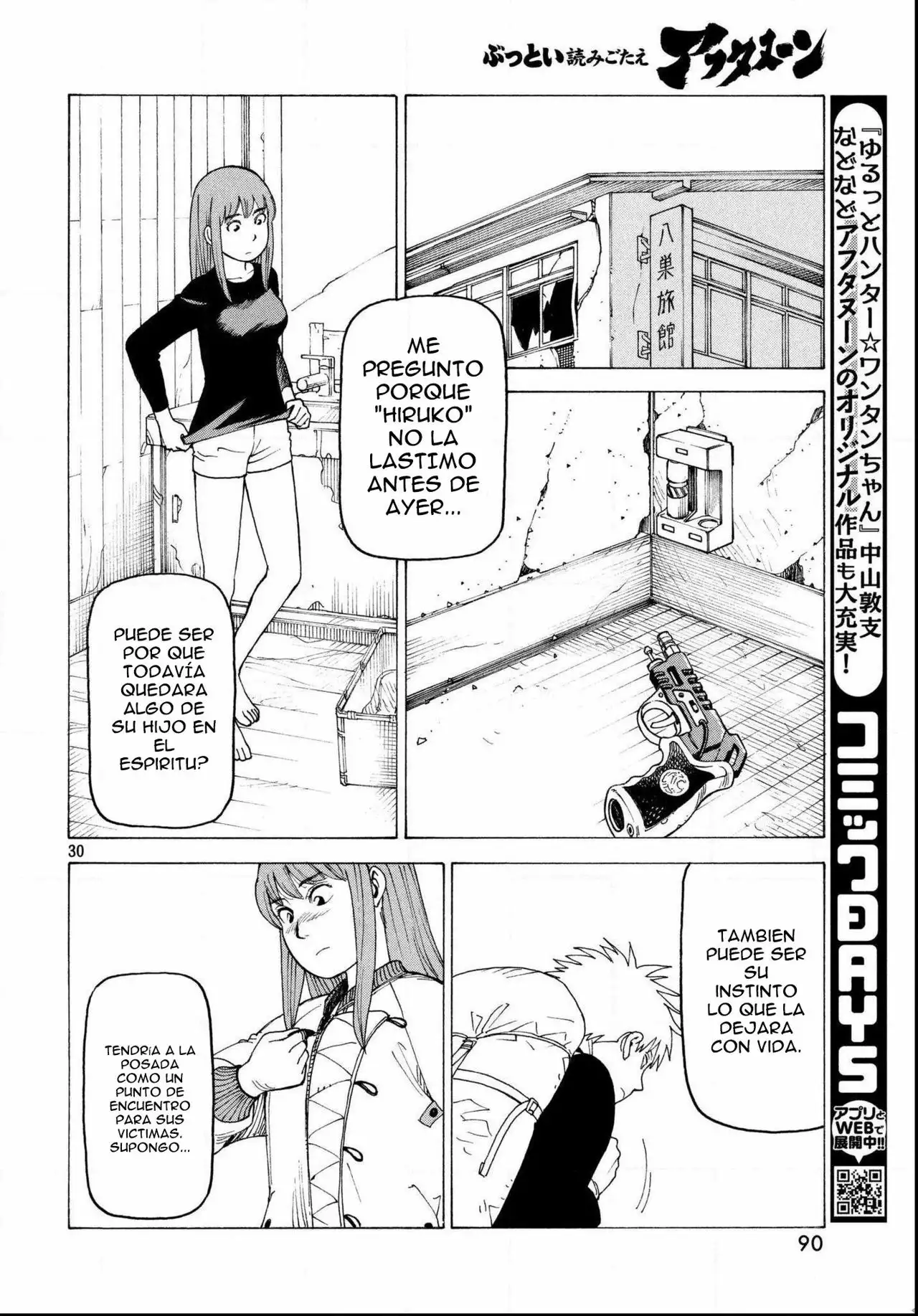 Página 31 del Manga