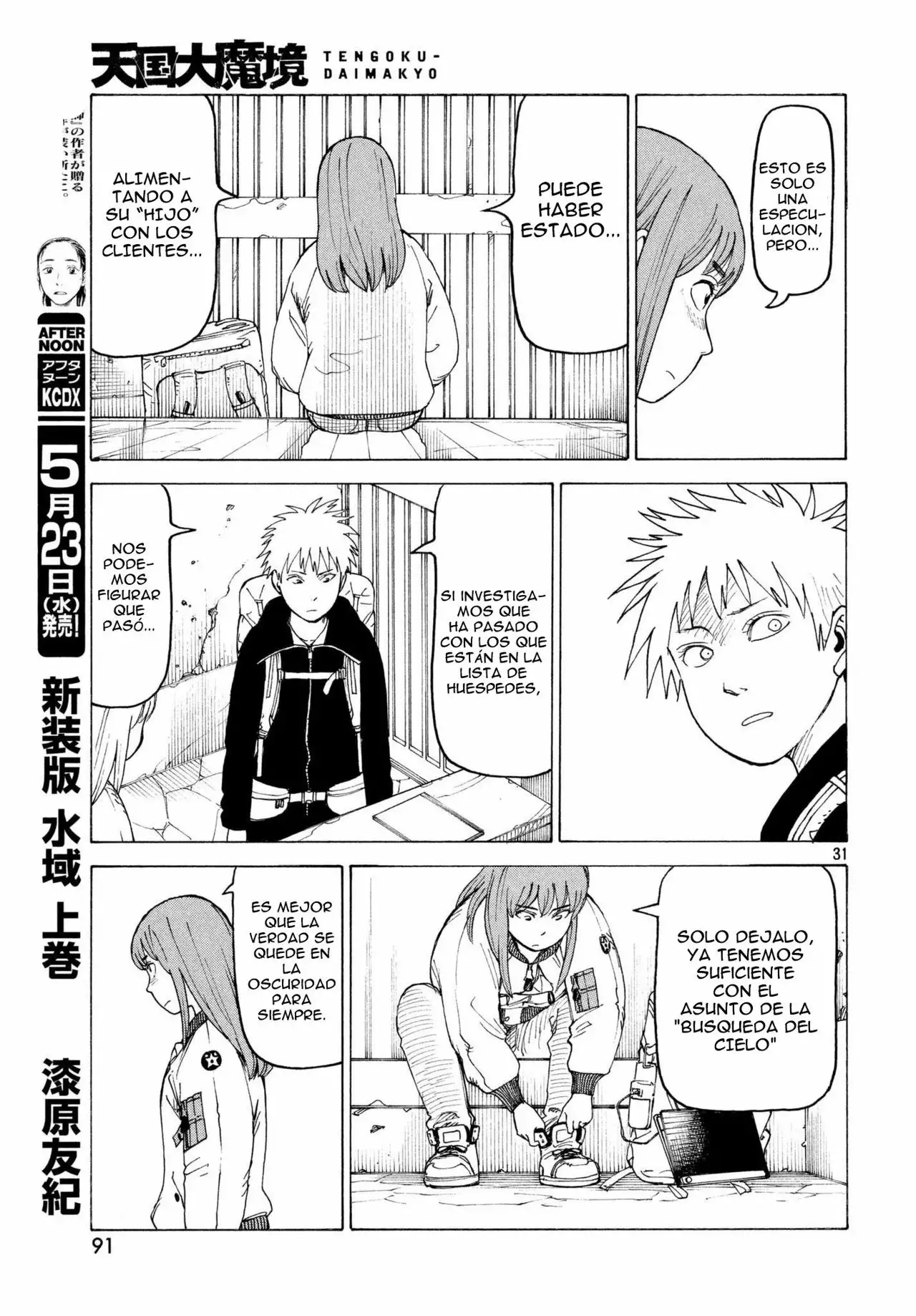 Página 32 del Manga