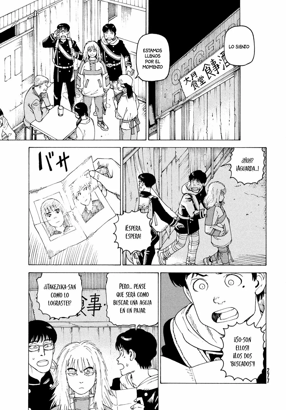 Página 21 del Manga