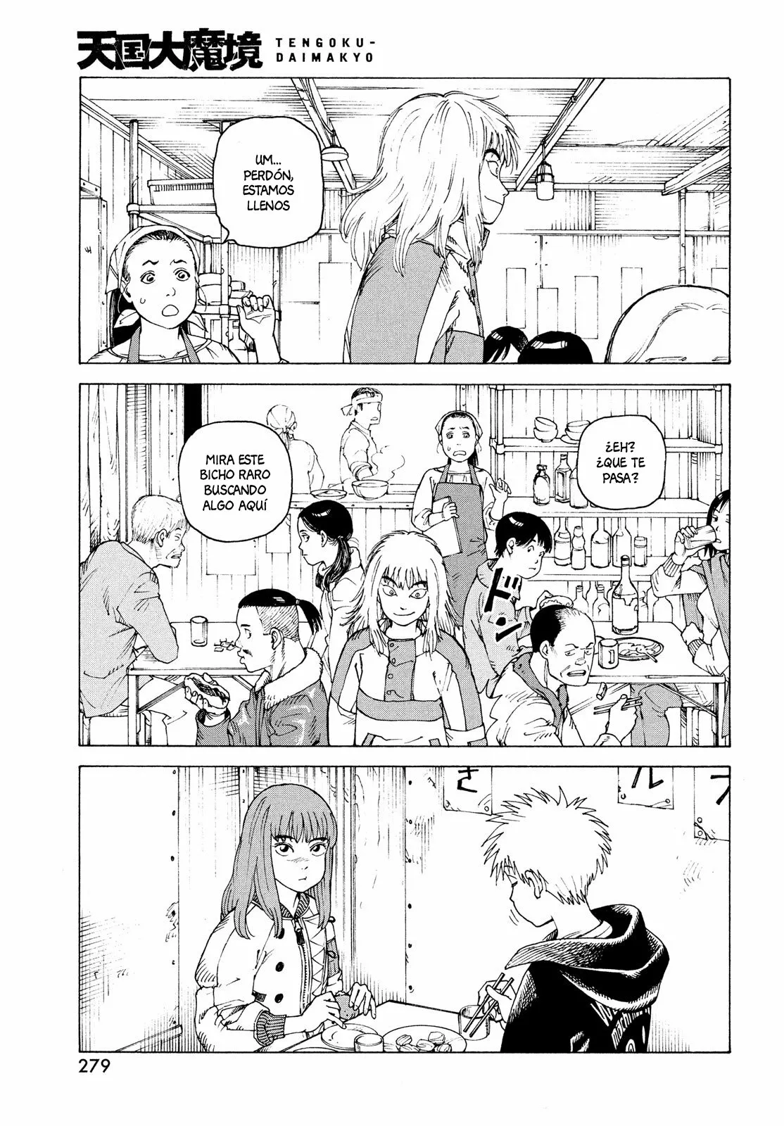 Página 23 del Manga