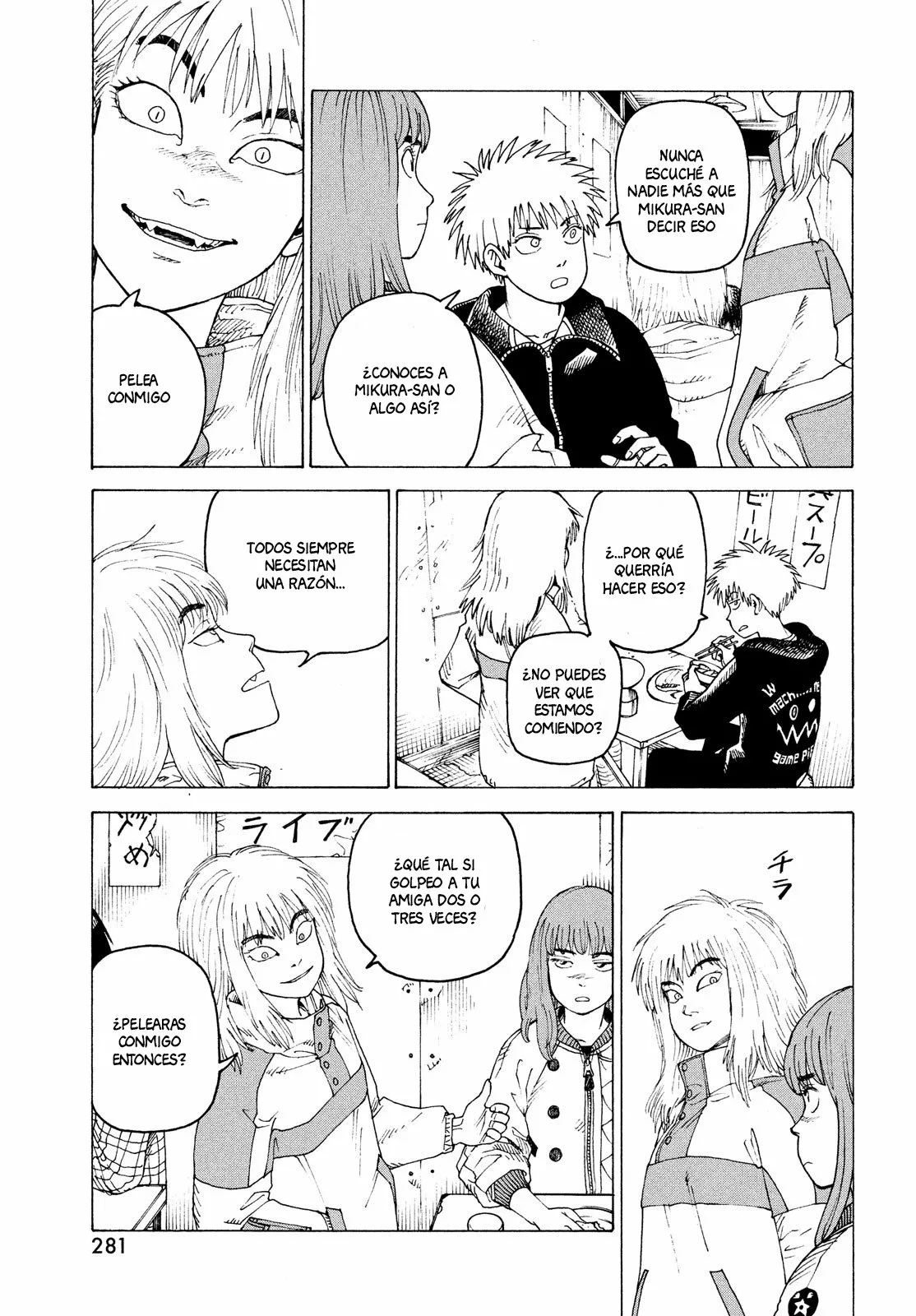 Página 25 del Manga