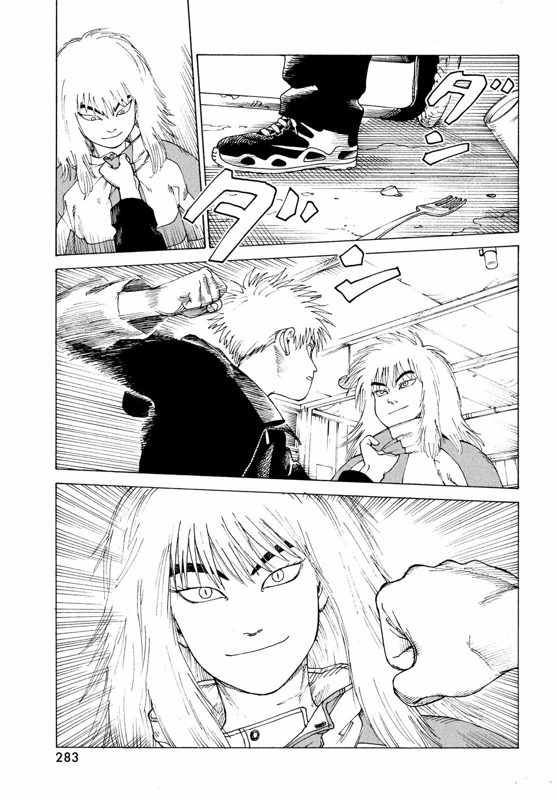 Página 27 del Manga