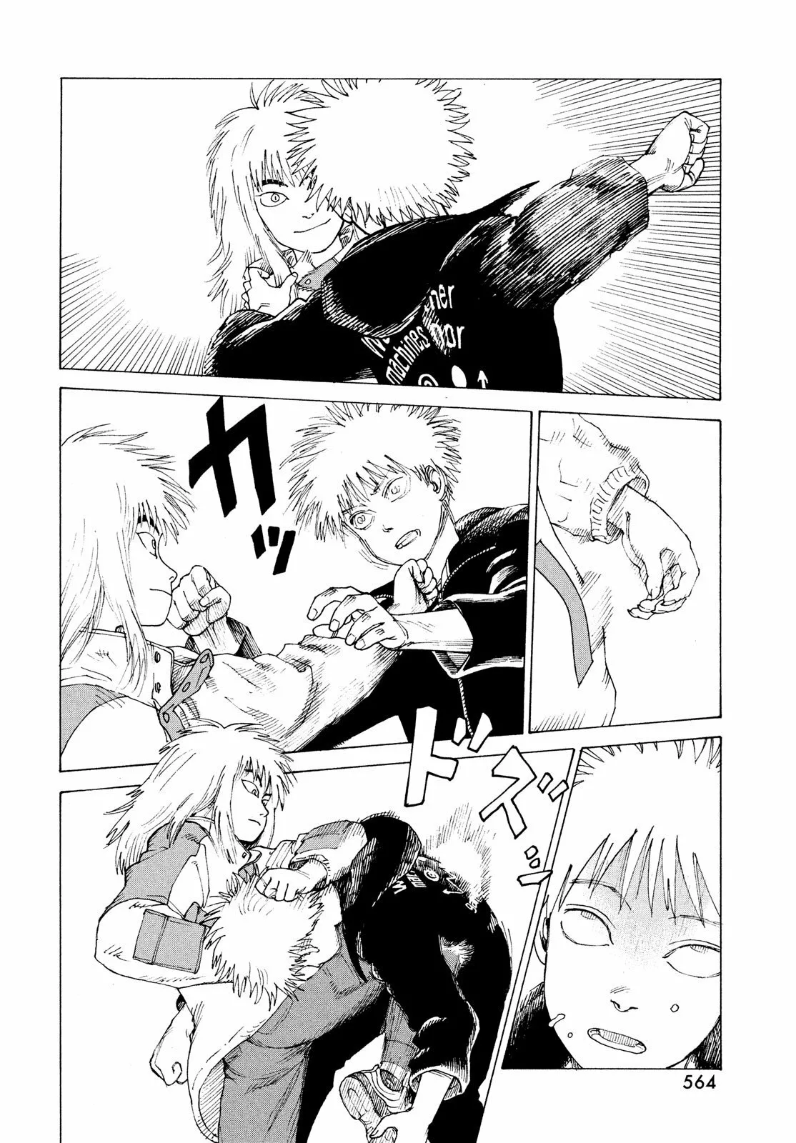 Página 2 del Manga