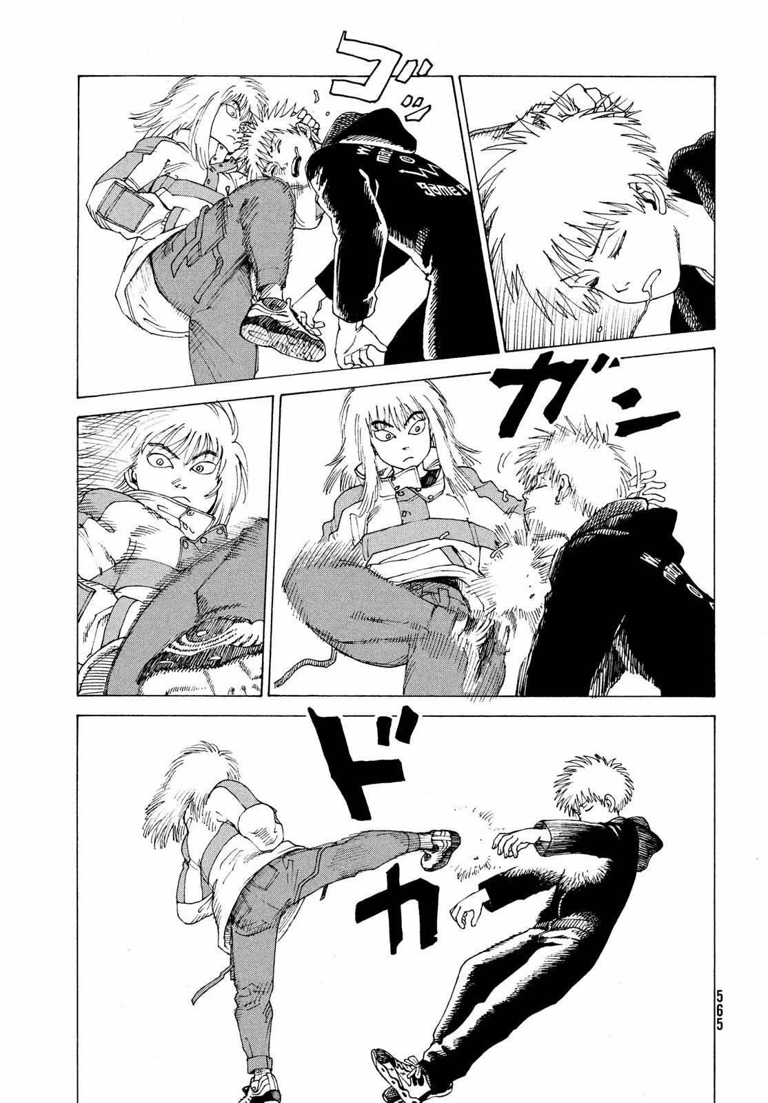Página 3 del Manga