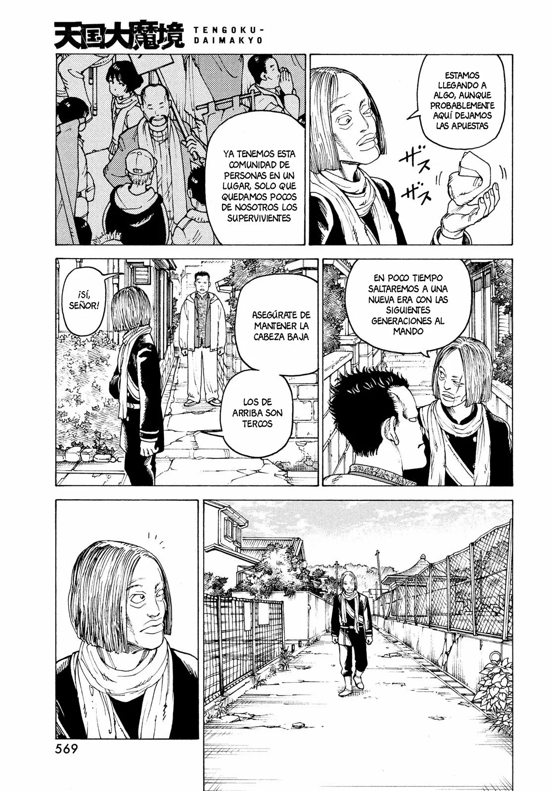 Página 7 del Manga